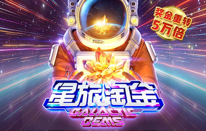 亿博体育平台app下载