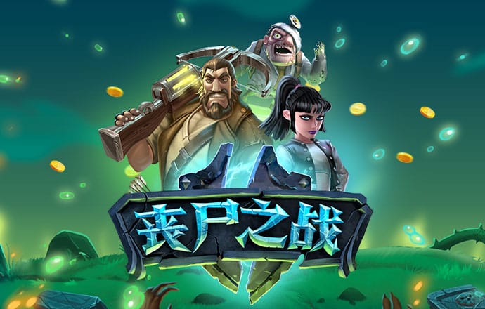 永利总站15856